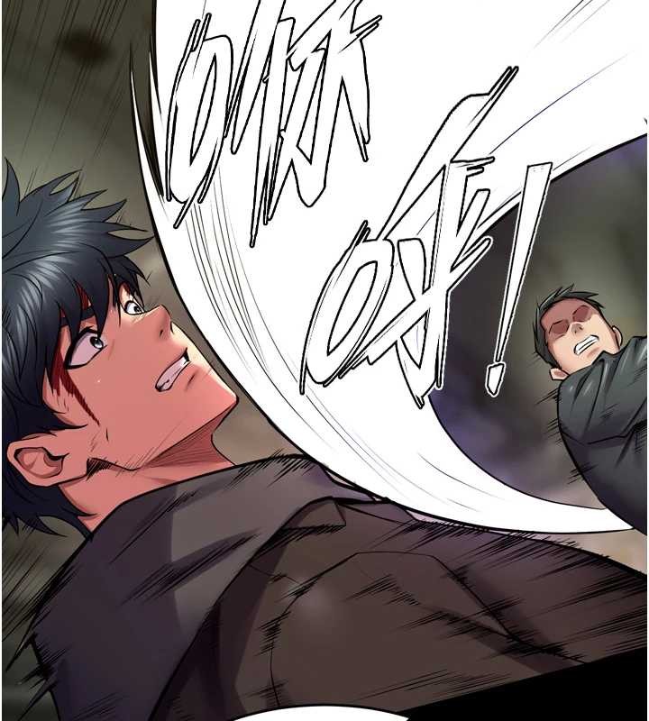 獄火重生第58話-妳流淚的樣子真令人興奮