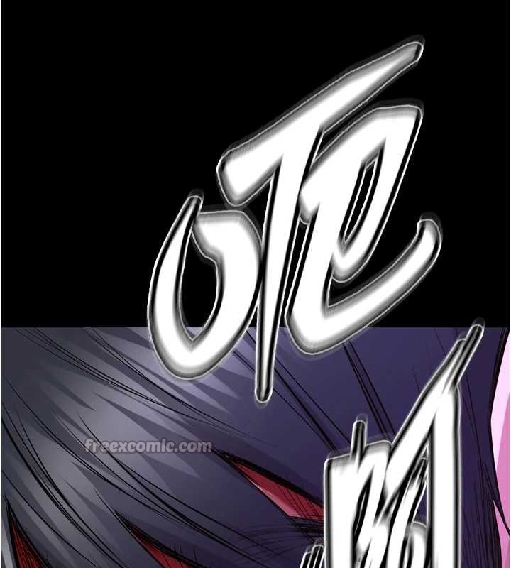 獄火重生第58話-妳流淚的樣子真令人興奮