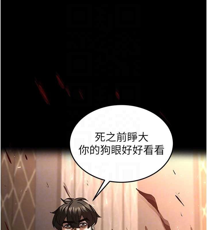 末日鵰堡第69話-在老公面前被後入