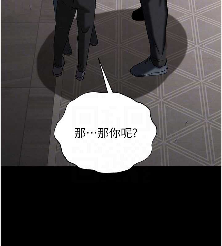 末日鵰堡第69話-在老公面前被後入