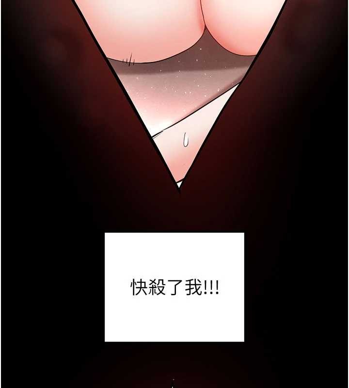 末日鵰堡第69話-在老公面前被後入