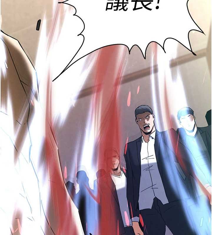 末日鵰堡第69話-在老公面前被後入