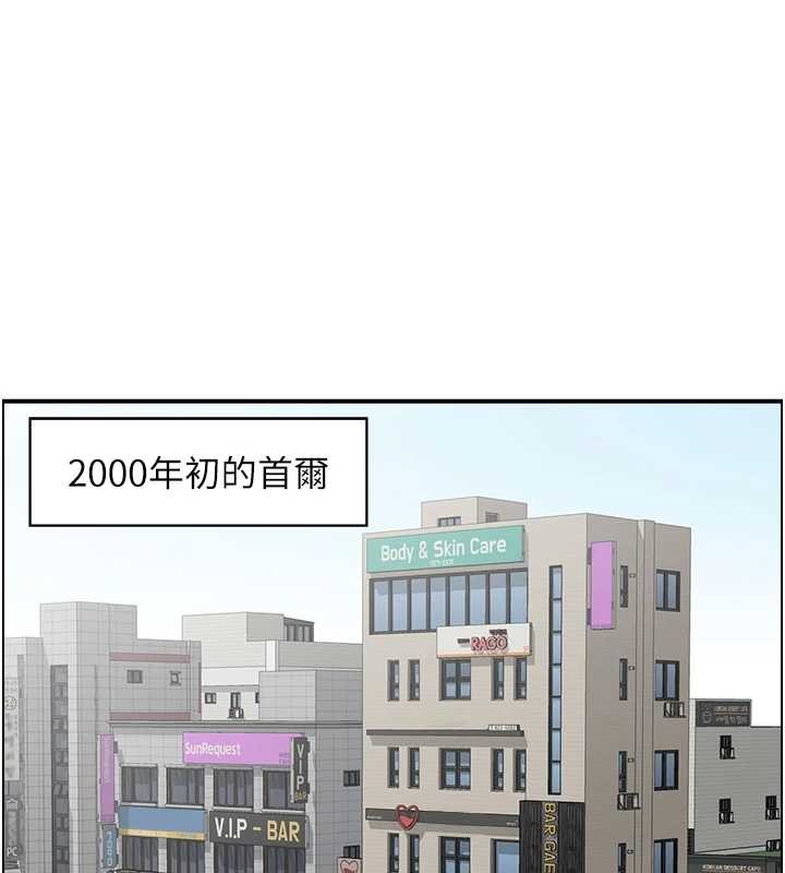 情慾宝鑑第23話-奇怪的家庭