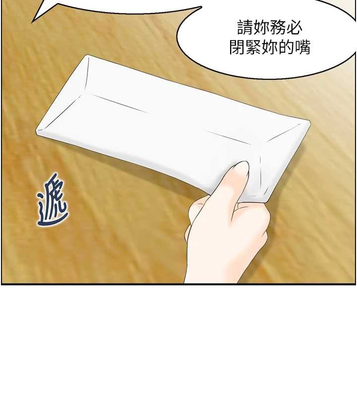 情慾宝鑑第23話-奇怪的家庭