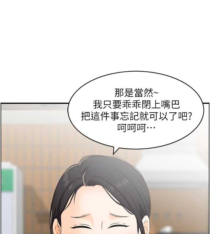 情慾宝鑑第23話-奇怪的家庭