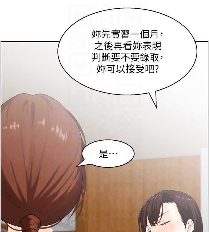 情慾宝鑑第23話-奇怪的家庭