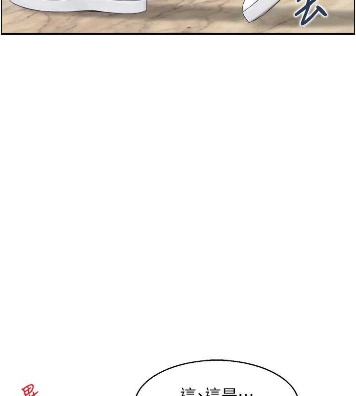 情慾宝鑑第23話-奇怪的家庭