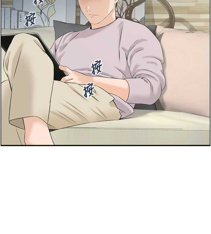 情慾宝鑑第23話-奇怪的家庭