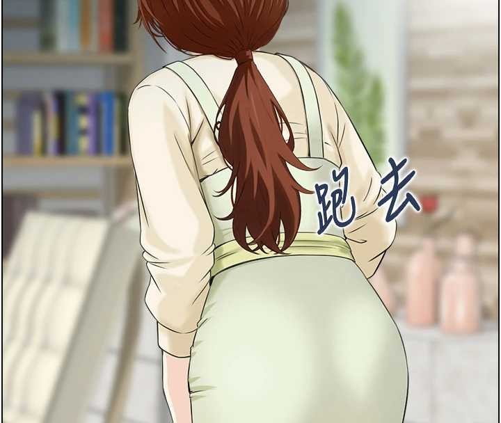 情慾宝鑑第23話-奇怪的家庭