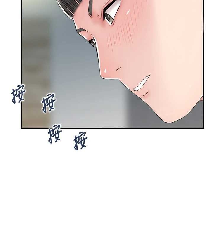 情慾宝鑑第23話-奇怪的家庭