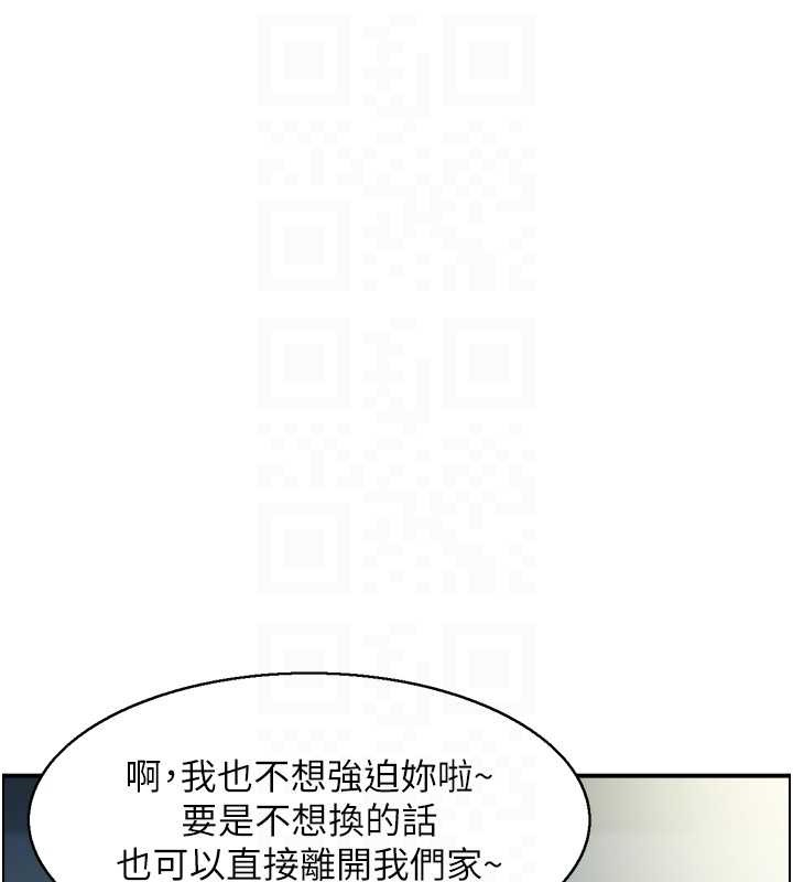 情慾宝鑑第23話-奇怪的家庭