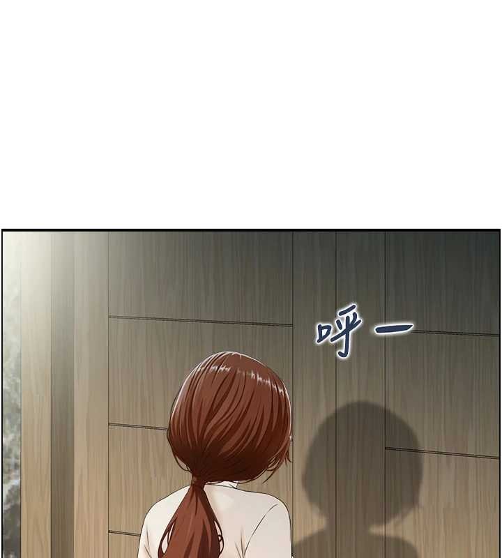 情慾宝鑑第23話-奇怪的家庭