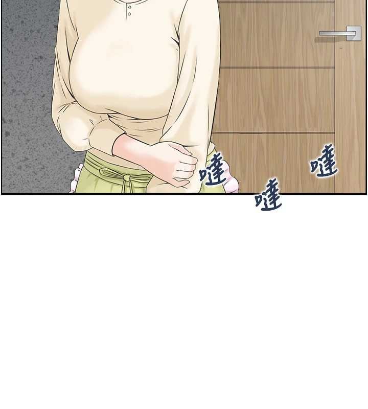 情慾寶鑑第23話-奇怪的家庭