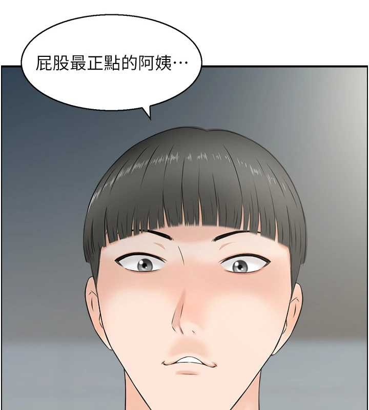 情慾寶鑑第23話-奇怪的家庭