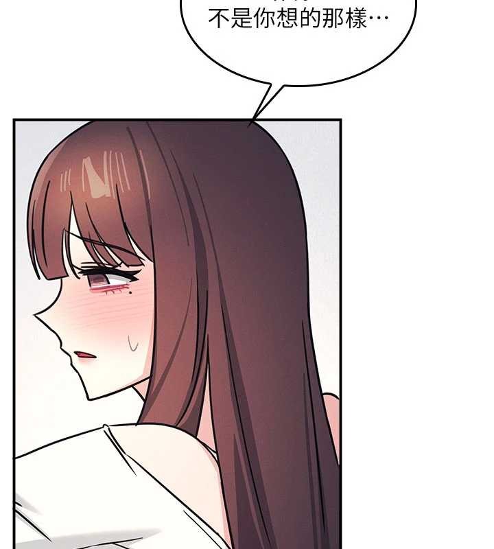 羞恥課堂第28話-老師,妳很想和我做吧?