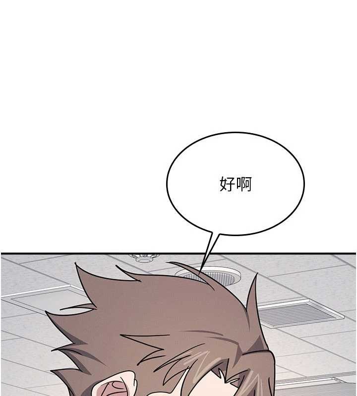 羞恥課堂第28話-老師,妳很想和我做吧?