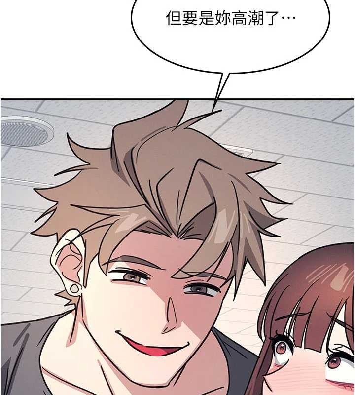 羞耻课堂第28話-老師，妳很想和我做吧?