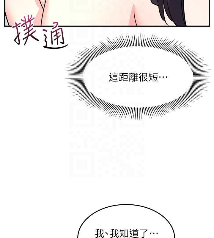 羞恥課堂第28話-老師,妳很想和我做吧?