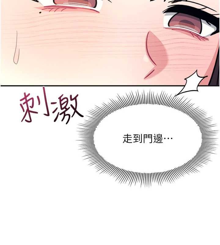 羞耻课堂第28話-老師，妳很想和我做吧?