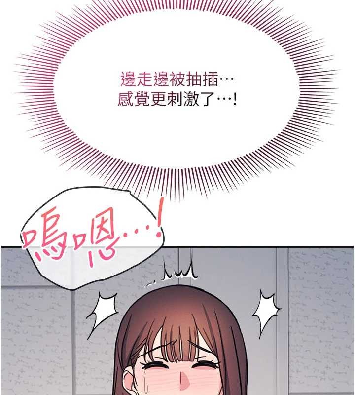 羞恥課堂第28話-老師,妳很想和我做吧?