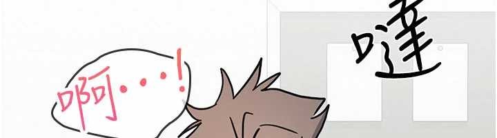 羞耻课堂第28話-老師，妳很想和我做吧?