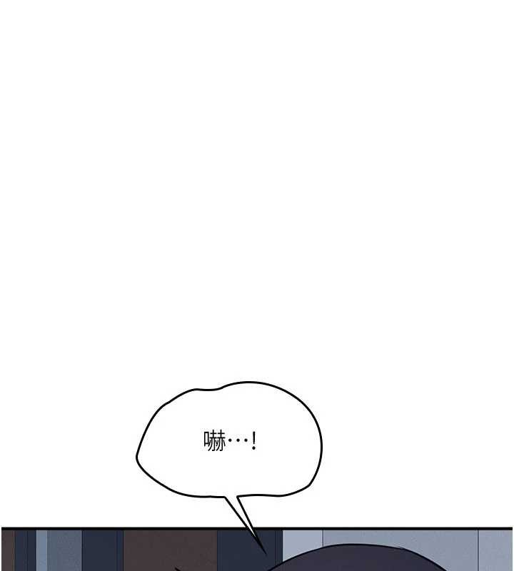 羞耻课堂第28話-老師，妳很想和我做吧?