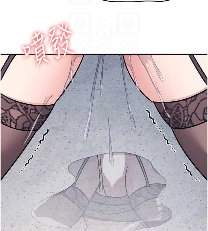 羞耻课堂第28話-老師，妳很想和我做吧?