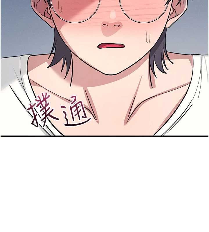 羞恥課堂第28話-老師,妳很想和我做吧?