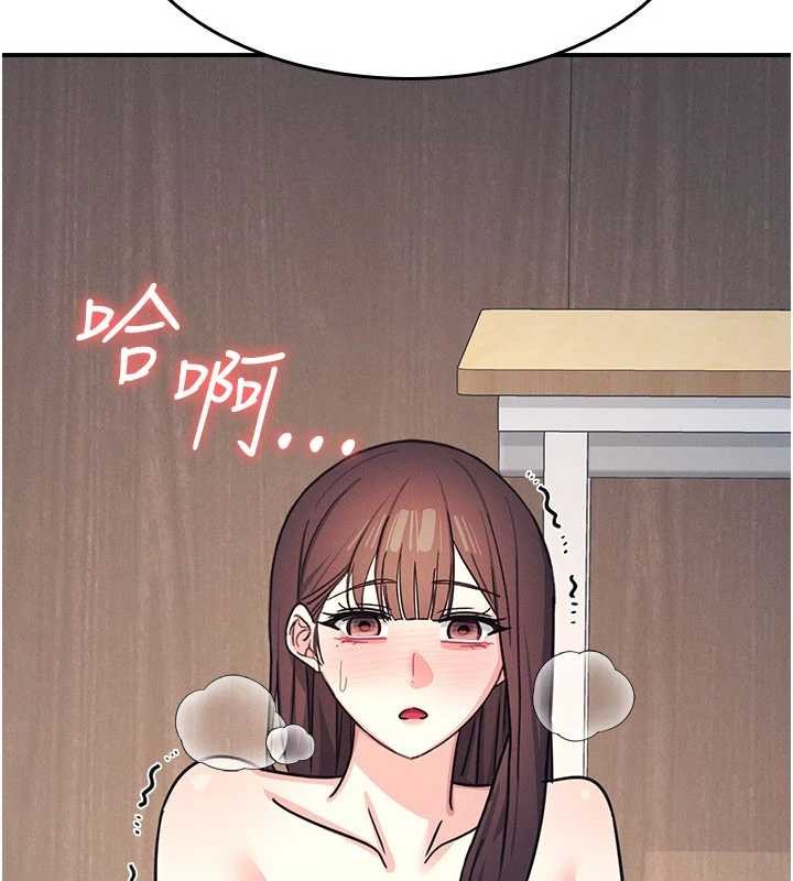 羞耻课堂第28話-老師，妳很想和我做吧?