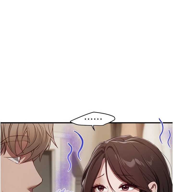 BeautifulDays第72話-我說什麼妳都能照辦嗎?