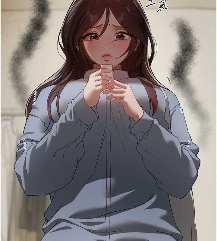 BeautifulDays第72話-我說什麼妳都能照辦嗎?