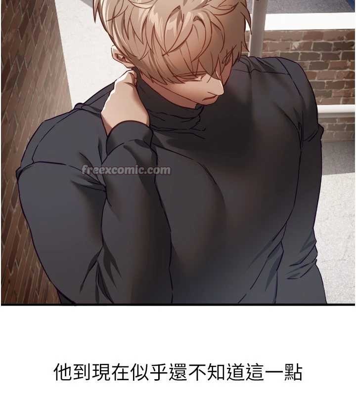 BeautifulDays第72話-我說什麼妳都能照辦嗎?