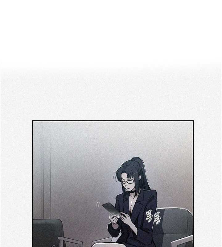 秘密教学第302話-嘉希的美人計