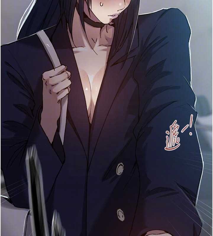 秘密教学第302話-嘉希的美人計