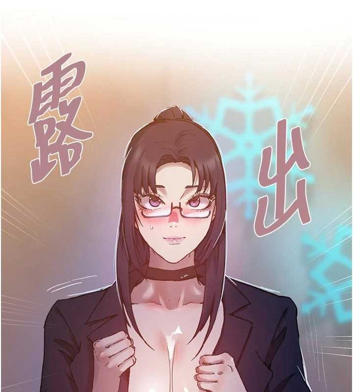 秘密教學第302話-嘉希的美人計