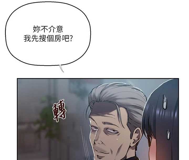 秘密教学第302話-嘉希的美人計