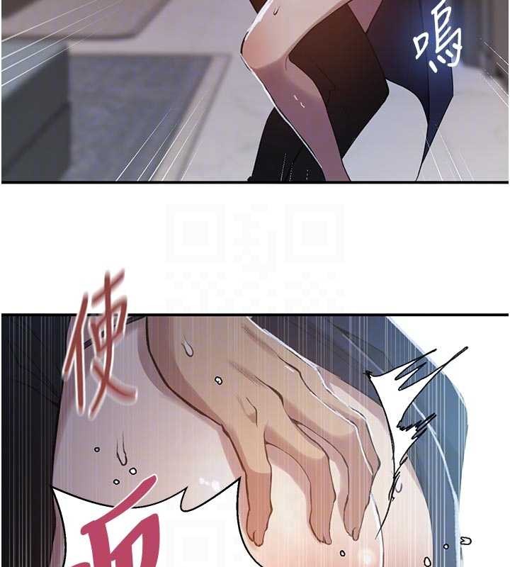 秘密教學第302話-嘉希的美人計