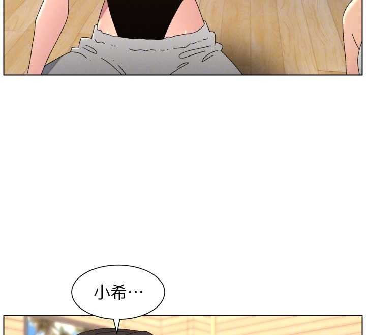 兄妹的秘密授課第99話-償「精」債:小希篇