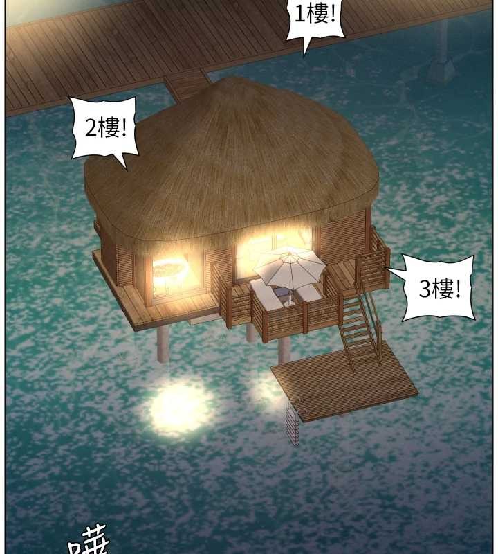 兄妹的秘密授课第99話-償「精」債:小希篇