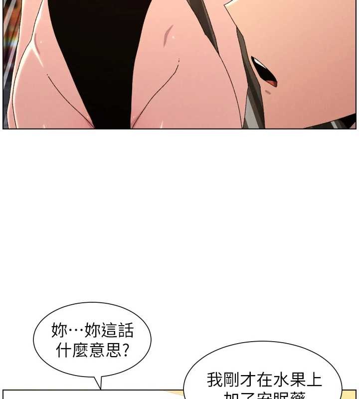 兄妹的秘密授课第99話-償「精」債:小希篇