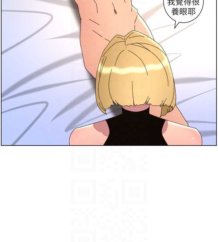 兄妹的秘密授課第99話-償「精」債:小希篇