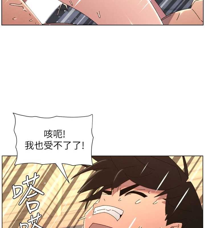 兄妹的秘密授课第99話-償「精」債:小希篇