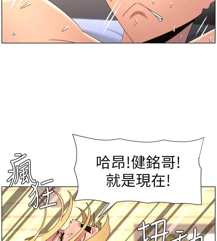 兄妹的秘密授课第99話-償「精」債:小希篇