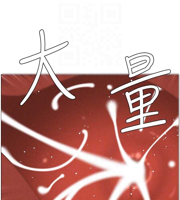 兄妹的秘密授课第99話-償「精」債:小希篇