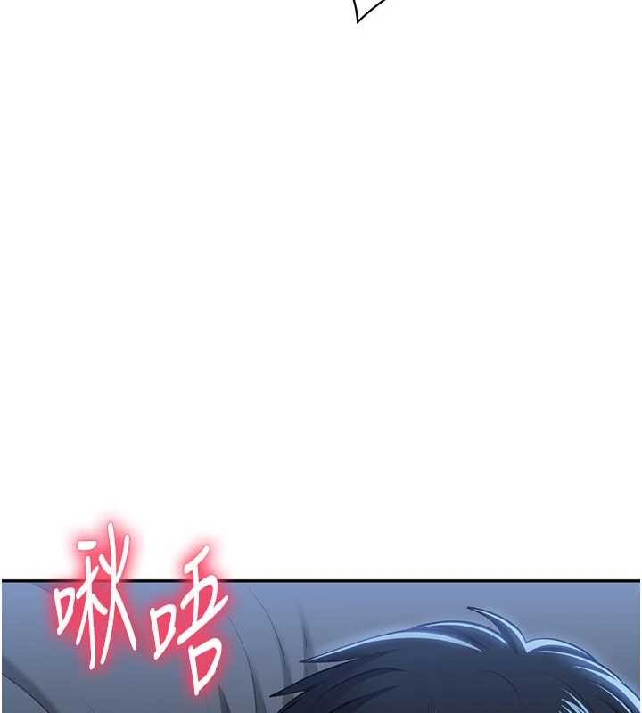 倒追遊戲第41話-在女兒身邊做愛的刺激感