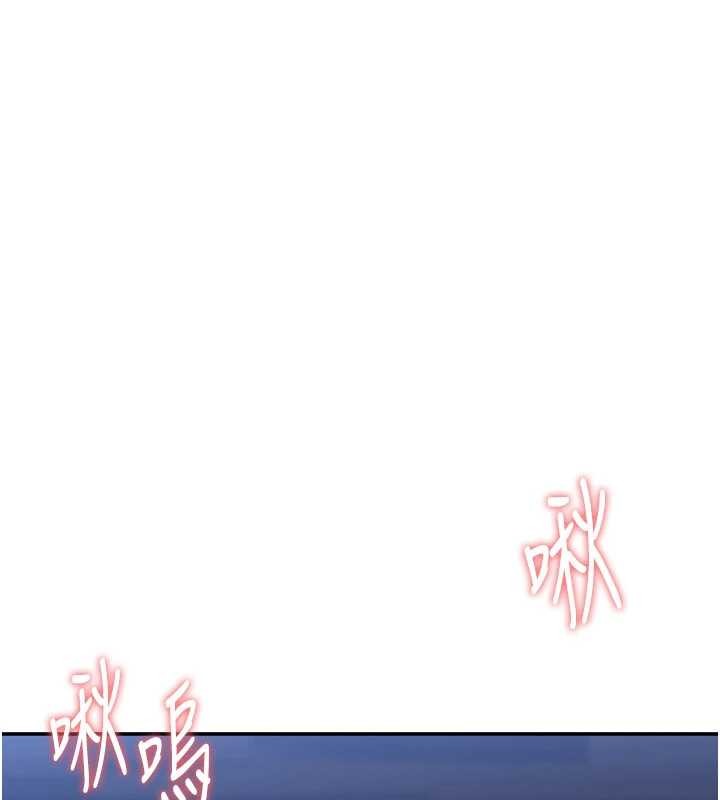 倒追遊戲第41話-在女兒身邊做愛的刺激感