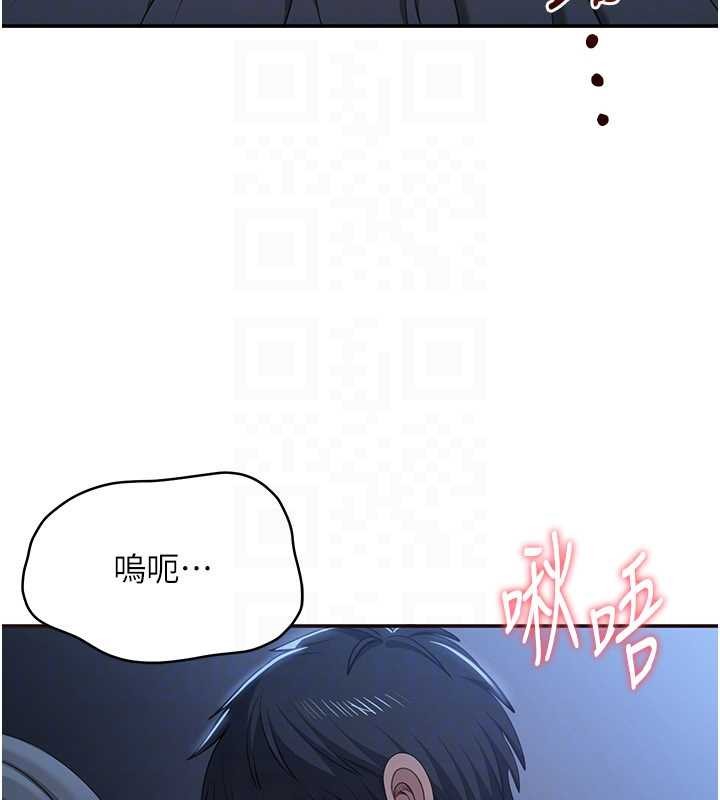 倒追遊戲第41話-在女兒身邊做愛的刺激感