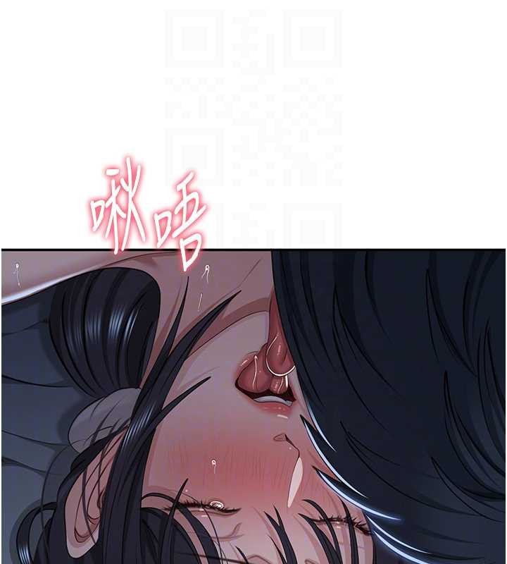 倒追遊戲第41話-在女兒身邊做愛的刺激感