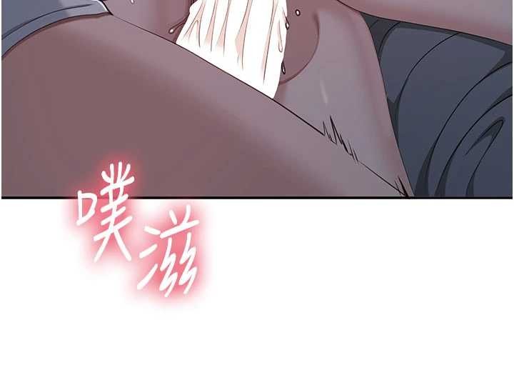 倒追遊戲第41話-在女兒身邊做愛的刺激感