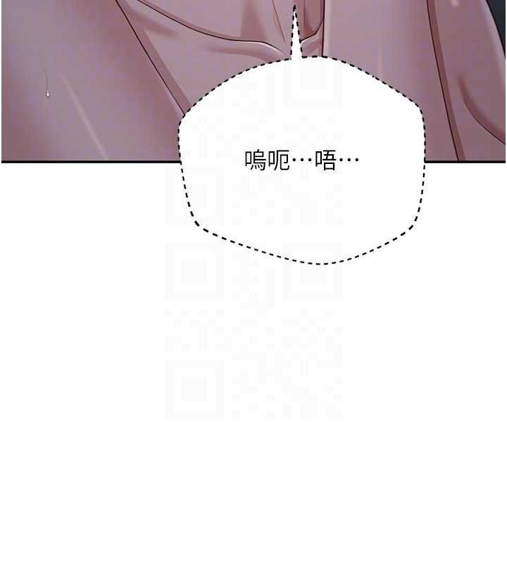 倒追遊戲第41話-在女兒身邊做愛的刺激感